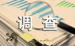揭陽(yáng)偵探介入外遇調(diào)查，還事實(shí)一個(gè)真相