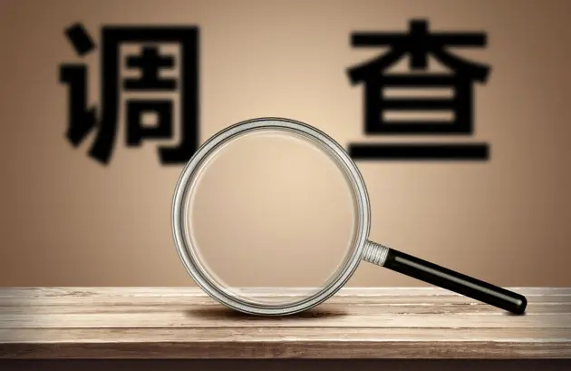梅州偵探哪家好？