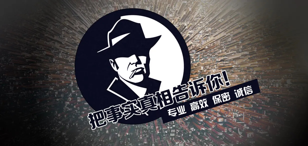 陽江律秦偵探提供專業的婚外情調查取證服務
